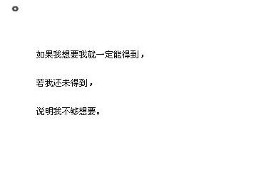 ____ Edifier .、安静、文字、温暖、感觉、励志、WORD、WORDS、干净、只言片语、犹记手生疏、句子、路过心上的句子