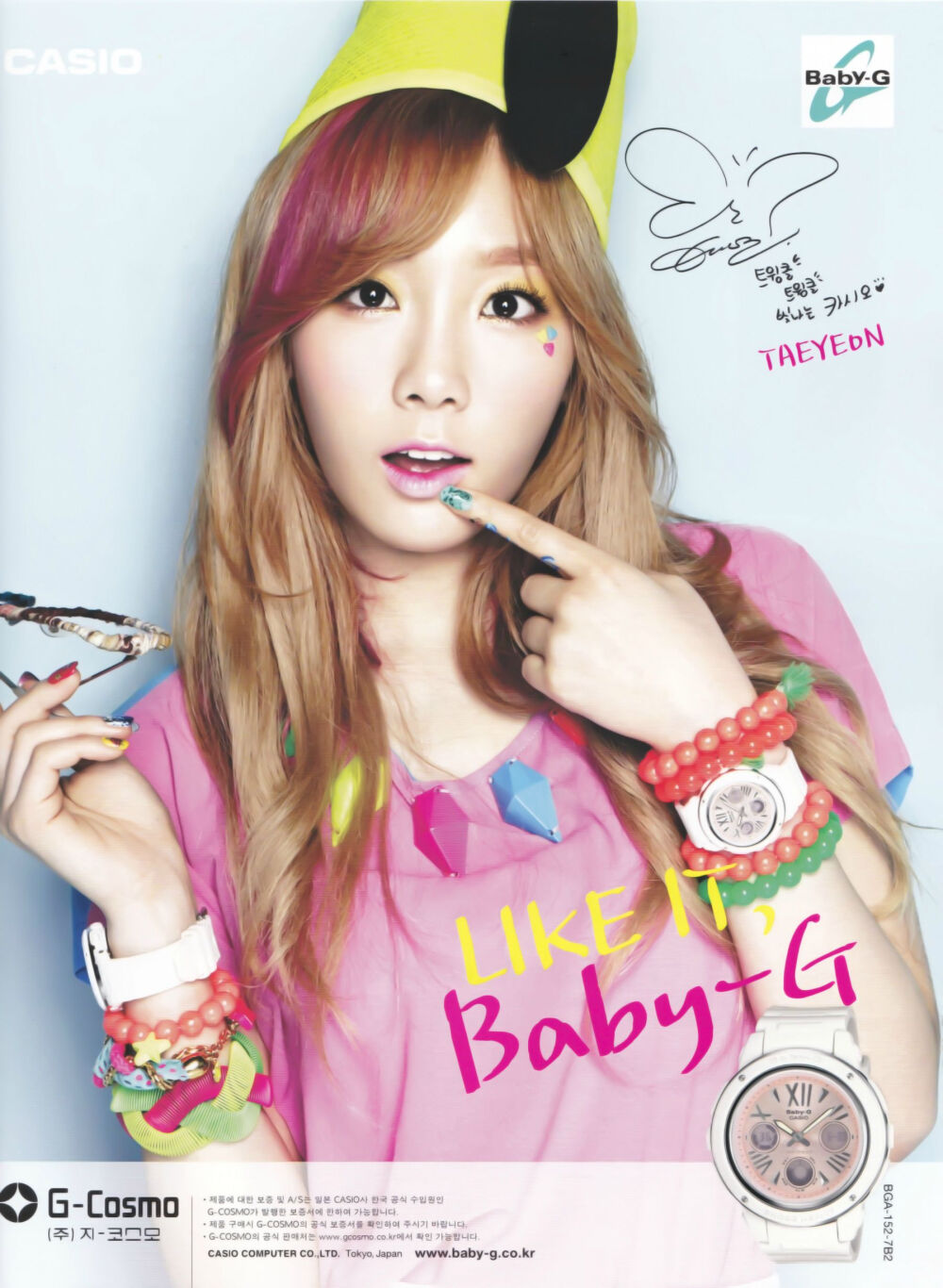 CECI 9月號 CASIO BABY-G 代言廣告