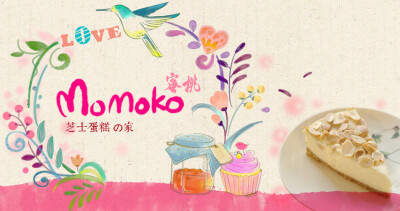 “蛋糕” momokocake