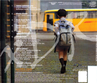 ＜地球上的星星＞