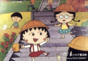 好朋友就像是天上的星星。 你不一定总是能见到他们，但你知道，他们会一直在那里。。。