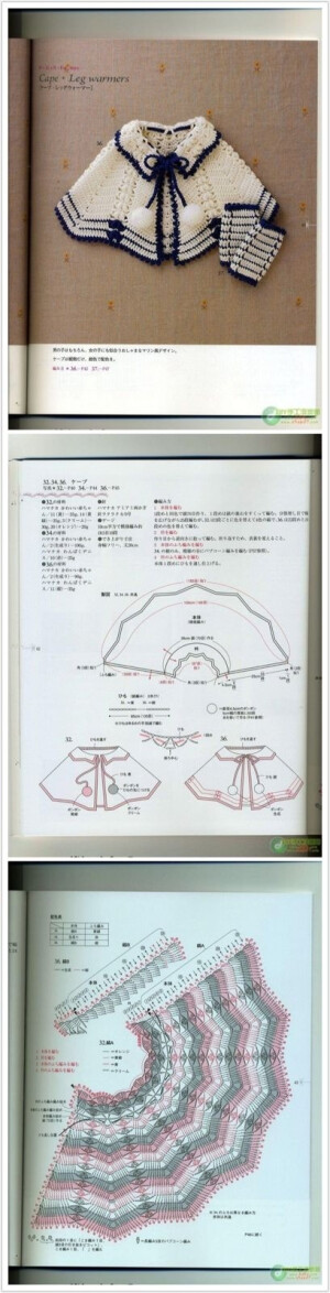 手工  艺术  生活  钩针  钩花