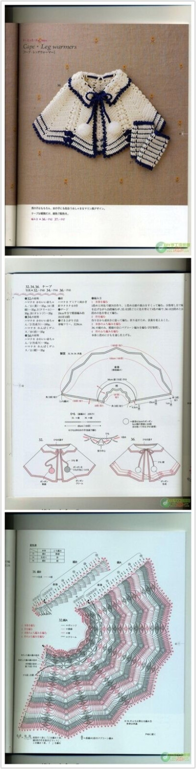 手工 艺术 生活 钩针 钩花