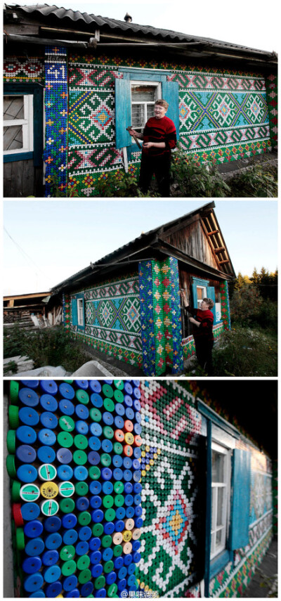 俄罗斯的老奶奶Olga Kostina最近几年却一直在收集各色瓶盖。直到她认为已经足够完成她的艺术作品 ，老奶奶就开始动手将这些瓶盖钉在自家小木屋的外墙上。在一双巧手、丰富的想像力和模似传统的编织技巧下，五颜六色…