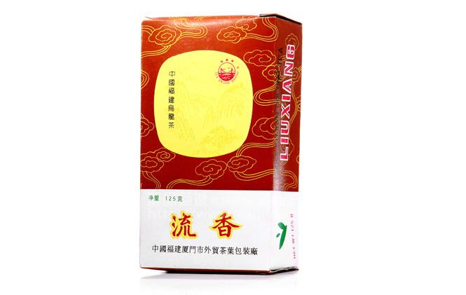 1996年炭焙型流香老茶