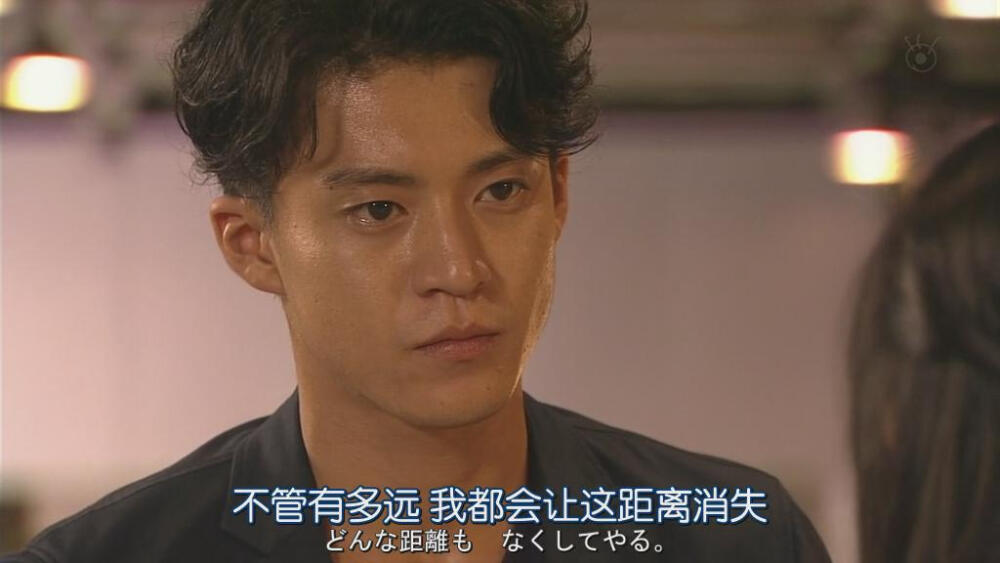 rich man poor woman ep11 finale.