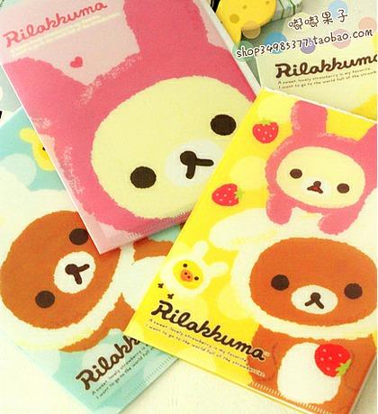 Rilakkuma 轻松熊卡通 A5文件袋文件夹文件套票据夹 4款