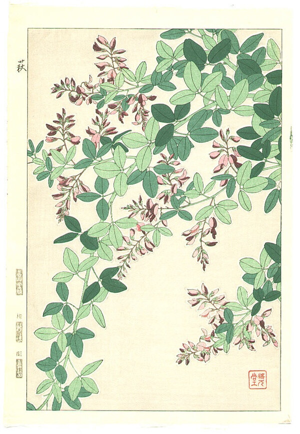 Bushclover - by Shodo Kawarazaki 1889-1973