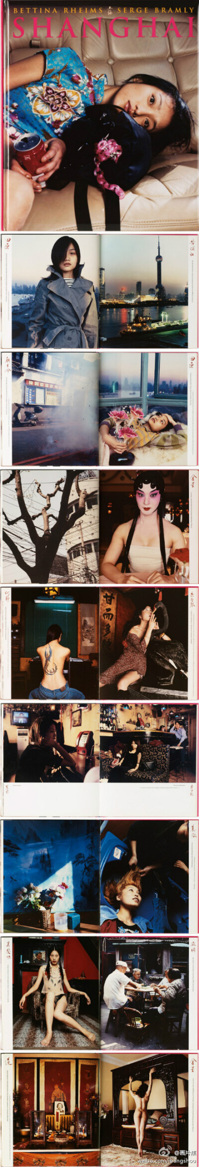 法國攝影師Bettina Rheims