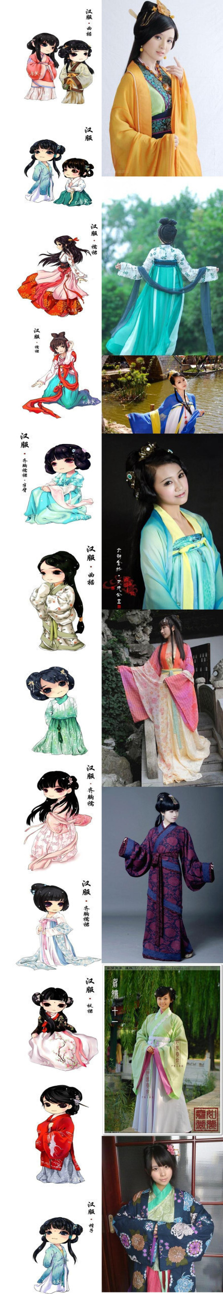 第一位是出自天津的演員，有175cm；同樣喜愛(ài)漢服的孫菲菲170cm；加上重回漢唐御用妹子，各種身高段就都有了，如果能有機(jī)構(gòu)或公司投入一定資源，漢服現(xiàn)在都是民間自發(fā)的，如果能全面進(jìn)入文化、營(yíng)銷(xiāo)、娛樂(lè)、時(shí)尚層面，再好不過(guò)