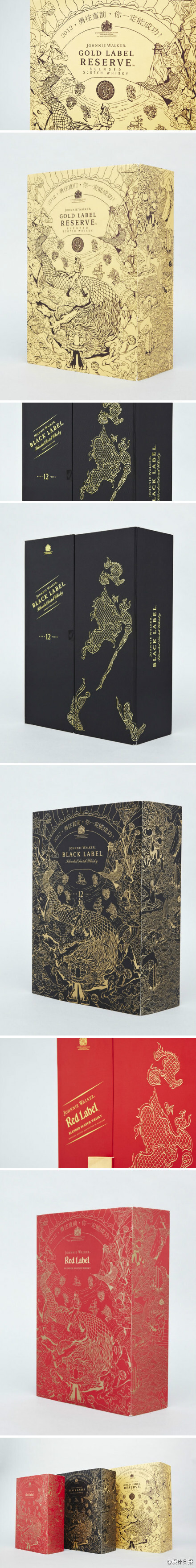Johnnie Walker 龙年特别版 http://www.designdaily.cn/space.php?uid=1&do=blog&id=1584