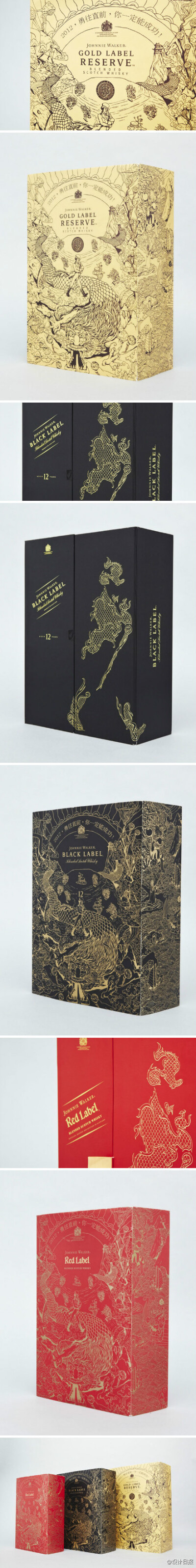 Johnnie Walker 龙年特别版 http://www.designdaily.cn/space.php?uid=1&do=blog&id=1584