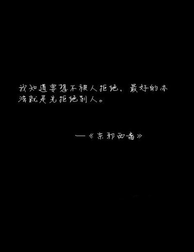 《东邪西毒》