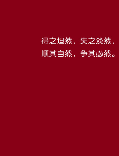 经典语录、经典语录、只言片语、文字、雕刻时光