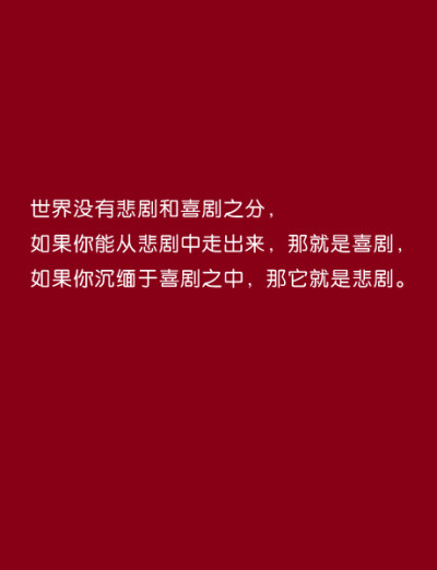 经典语录、经典语录、只言片语、文字、雕刻时光