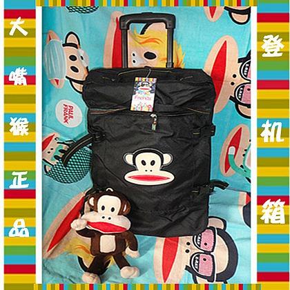 美国专柜大嘴猴Paul Frank 正品拉杆箱 登机箱 行李箱 旅行箱防伪