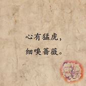 花字