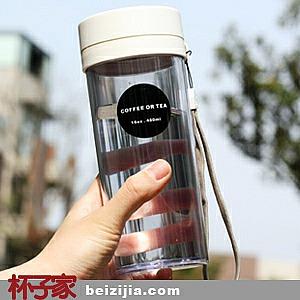 【杯子家】创意简约过滤带茶隔带盖密封防漏杯情侣杯子茶杯旅行杯