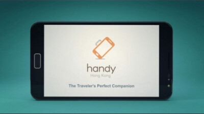 handy_您旅港的良伴