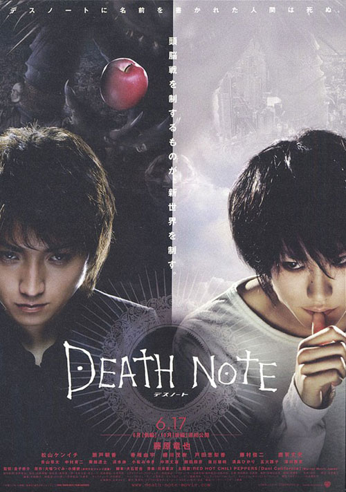 《DEATH NOTE》