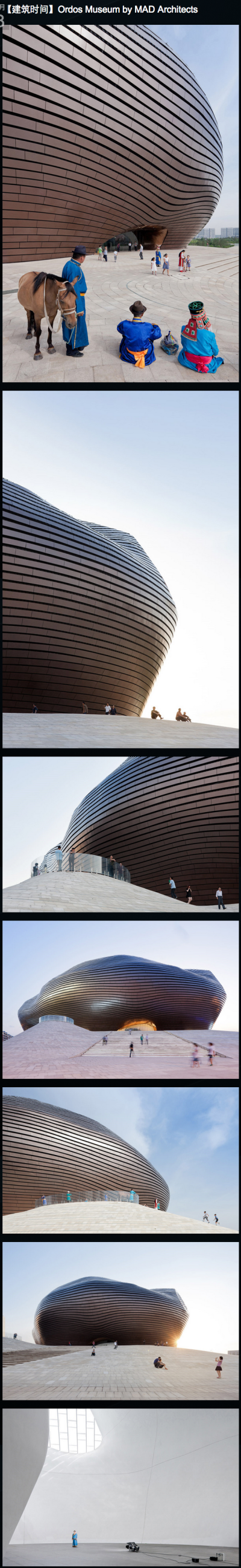 【建筑时间】Ordos Museum by MAD Architects