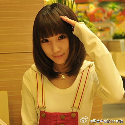 小清新的发系