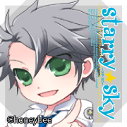 不知火一樹 &lt;a href="http://www.honeybee-cd.com/starry_sky.html" target="_blank" title="【Starry☆Sky 応援中！】"&gt;&lt;img src="http://www.honeybee-cd.com/starrysky/img_ban/shiranui.gif" width="18…