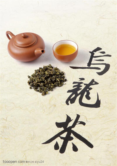中国茶文化-乌龙茶与茶具生活百科图片素材