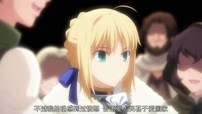 saber!!!