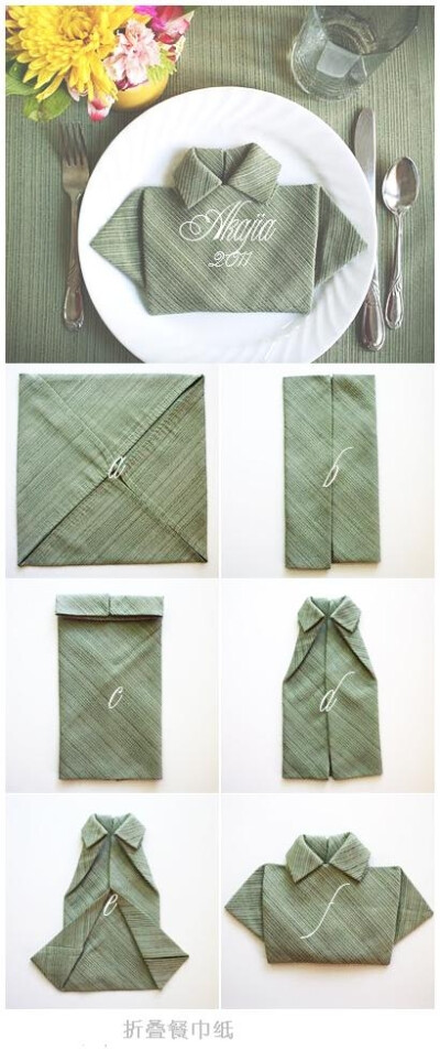 折叠纸巾纸