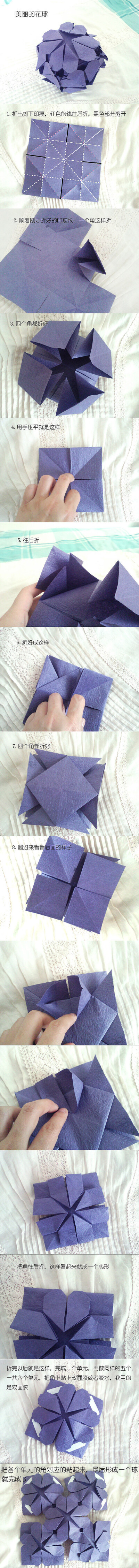 折纸 手工DIY