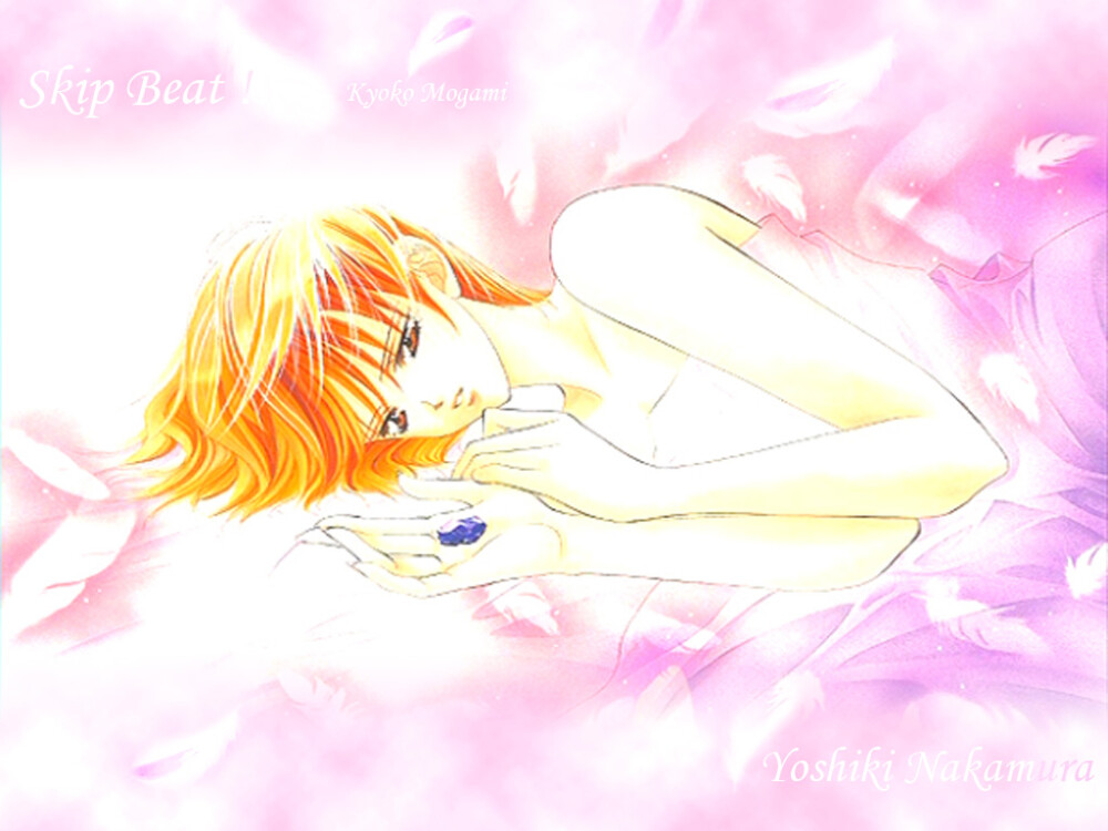 skip beat