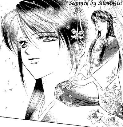 skip beat