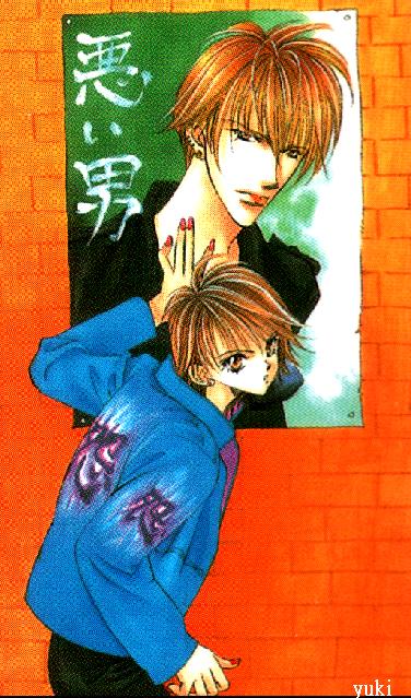 skip beat