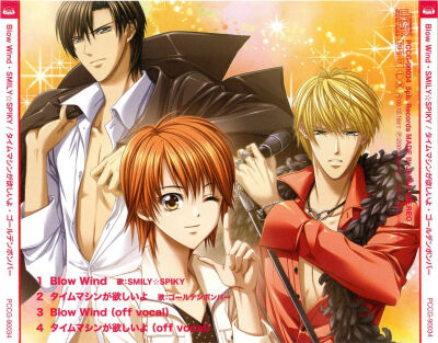 skip beat