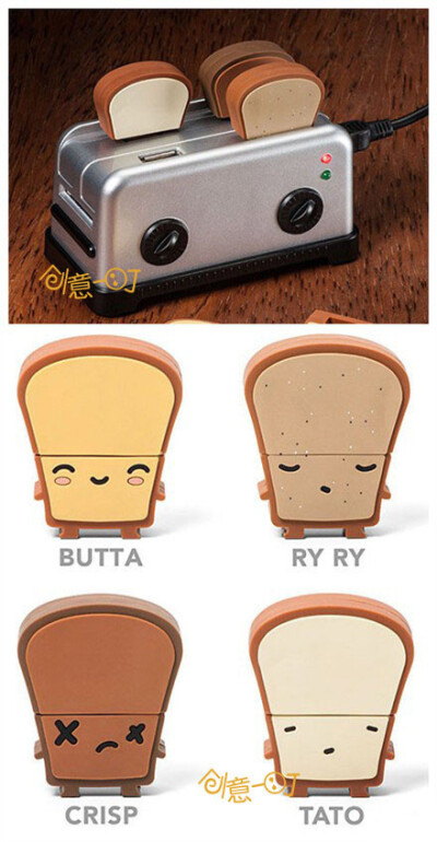面包U盘&烤面包机集线器插入面包U盘，看起来就像在烤面包！