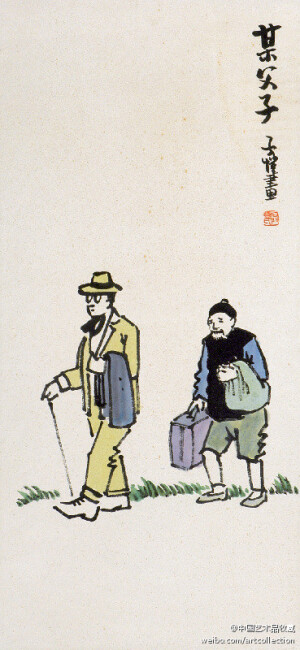 【 丰子恺 《某父子》】立轴，纸本设色，66×31cm。 漫画上儿子穿着华贵，在前面昂头走着，父亲穿着褴褛、提着沉重的行李蹒跚地跟在后面，儿子丝毫没有在意。画面体现出儿子对父亲的冷漠，也反映出父亲对儿子深沉的爱。二者形成鲜明对比，起到批判与讽刺这种社会现象的丑恶。——可怜天下父母心！