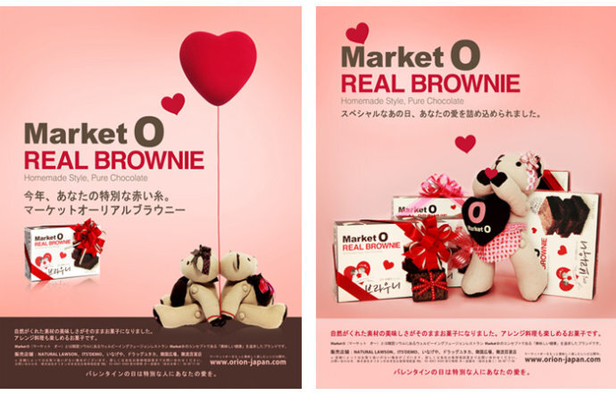 韩国食品品牌Market &lt;wbr&gt;O(每天学点12.10.04）