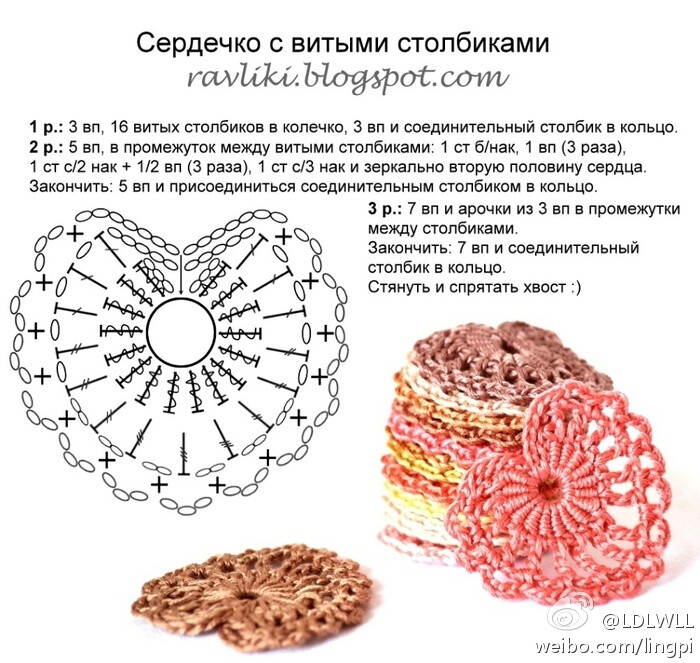 手工 生活 钩花 钩针 艺术