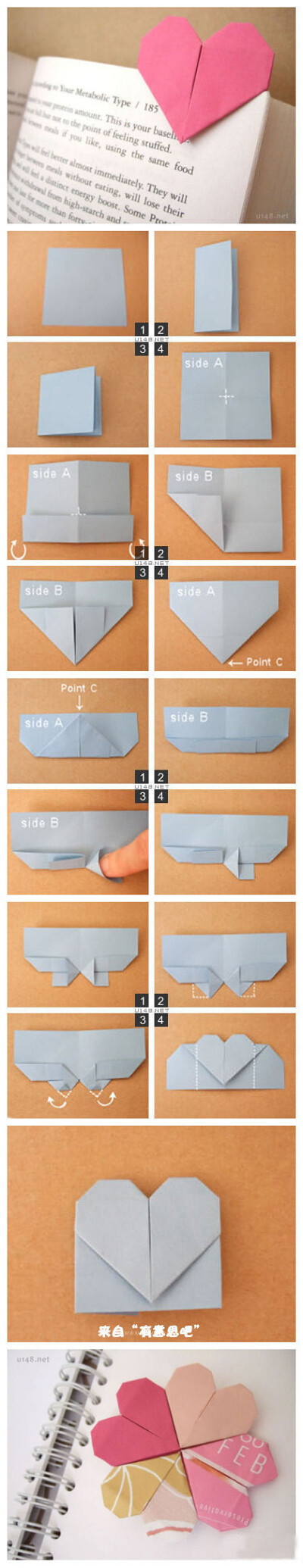 心形书签，还可以做成四叶草哟！！！ 赶紧给你女朋友折一个吧～