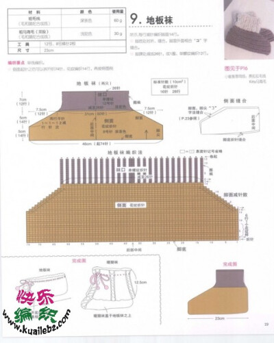 手工 生活 钩花 钩针 艺术