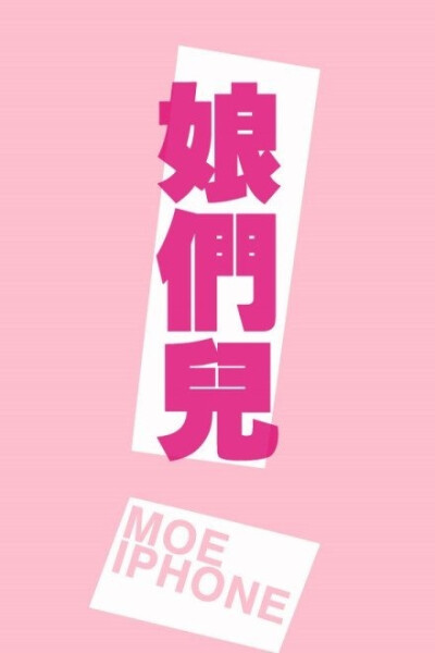 壁纸。iPhone壁纸。背景。情侣壁纸。