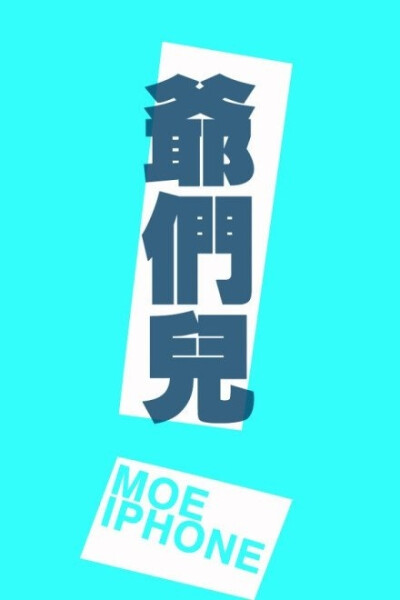 壁纸。iPhone壁纸。背景。情侣壁纸。