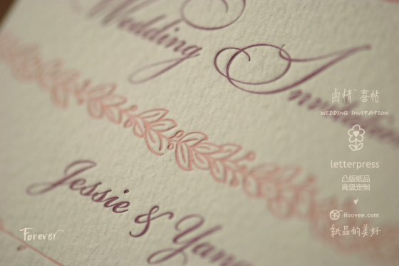 函情喜帖凸版定制 letterpress wedding invitation 结婚请柬请帖