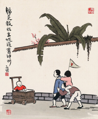 中国画家丰子恺（1898-1975）作品..