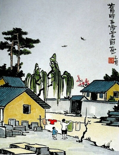 中国画家丰子恺（1898-1975）作品2..