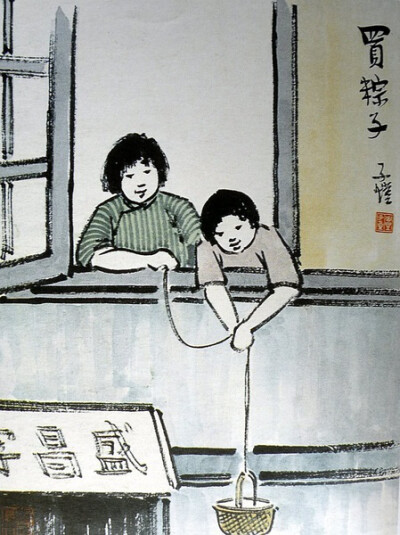 中国画家丰子恺（1898-1975）作品3..