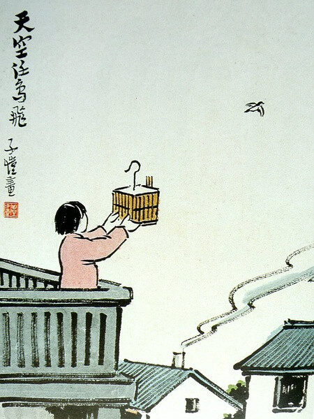 中国画家丰子恺（1898-1975）作品6..