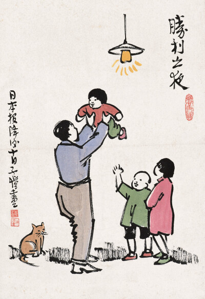 中国画家丰子恺（1898-1975）作品10..