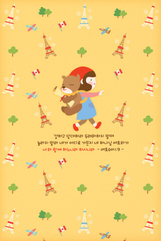 iamelmoT★iphone壁纸、iphone壁纸、iPhone、壁纸